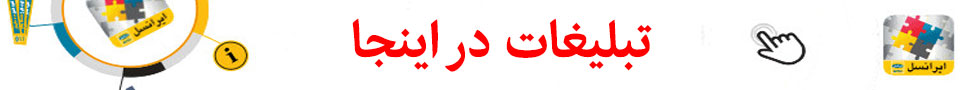 توضیحات